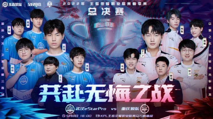 一支成熟球