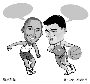 摆乌龙