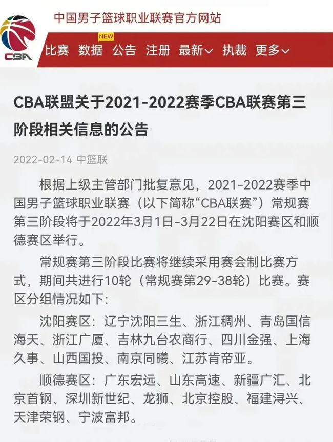 这让他的成