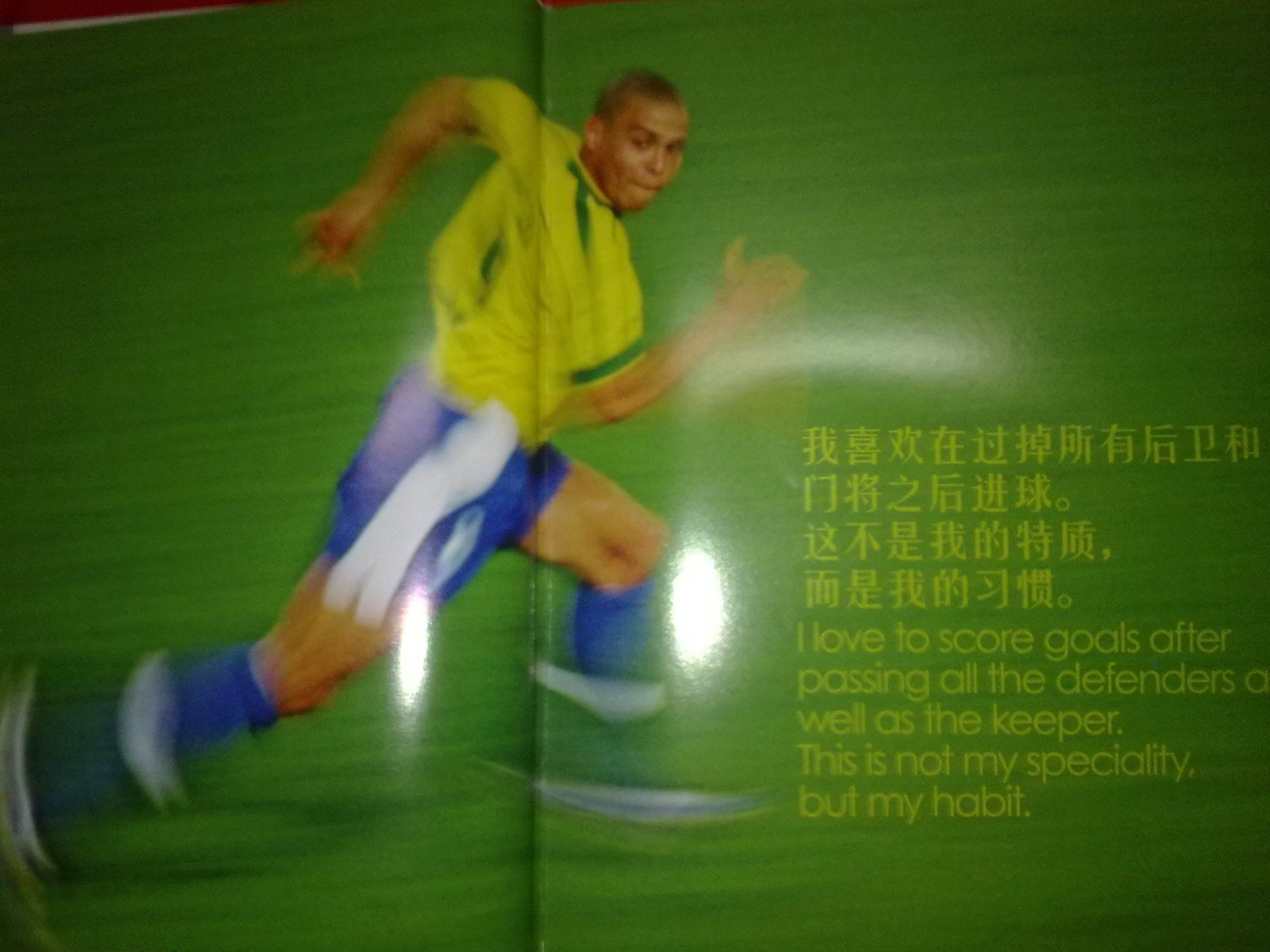 欧洲俱乐部 欧洲俱乐部