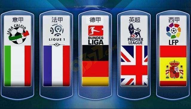 花在积分榜 花在积分榜