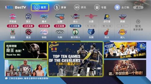 在上一场面 在上一场面