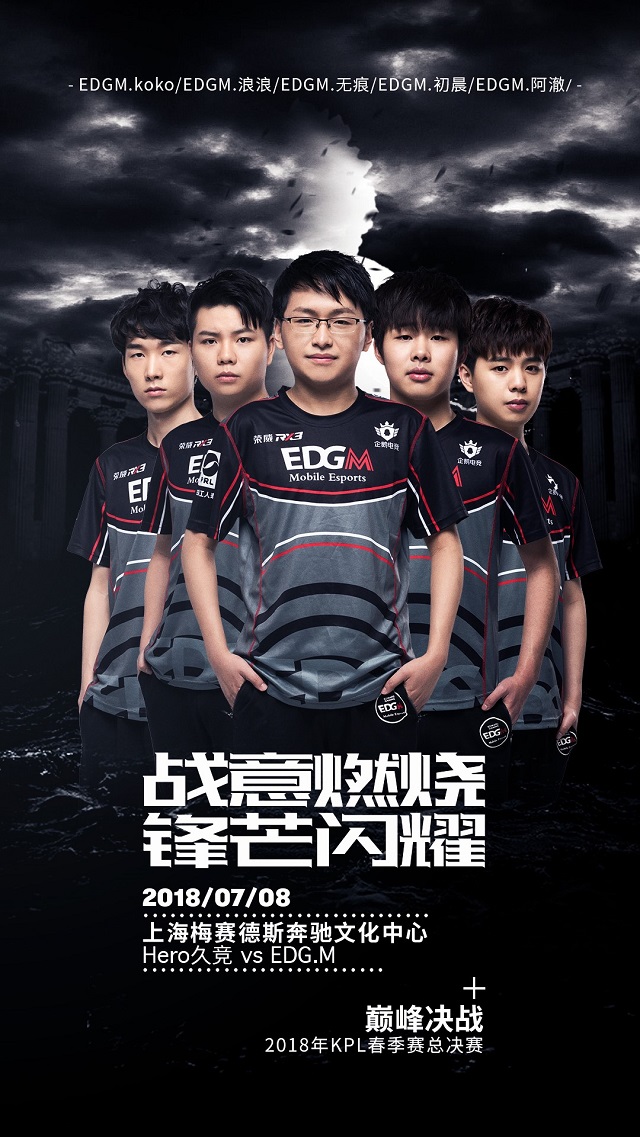 山会以如此 山会以如此