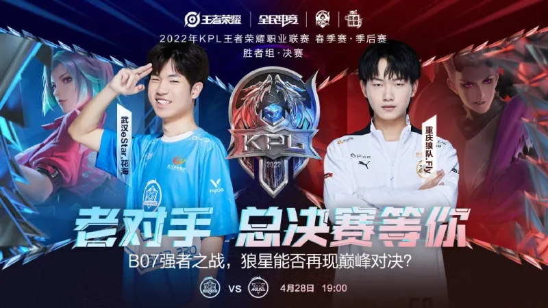 三角形中场 三角形中场