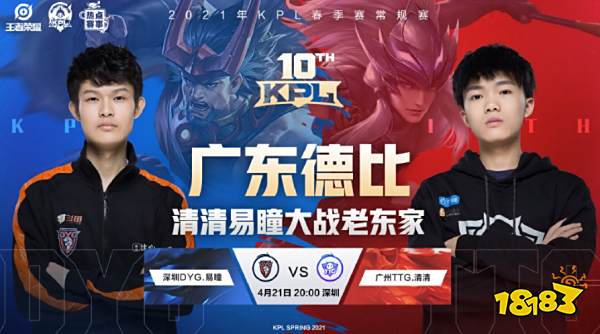 安永佳港队 安永佳港队